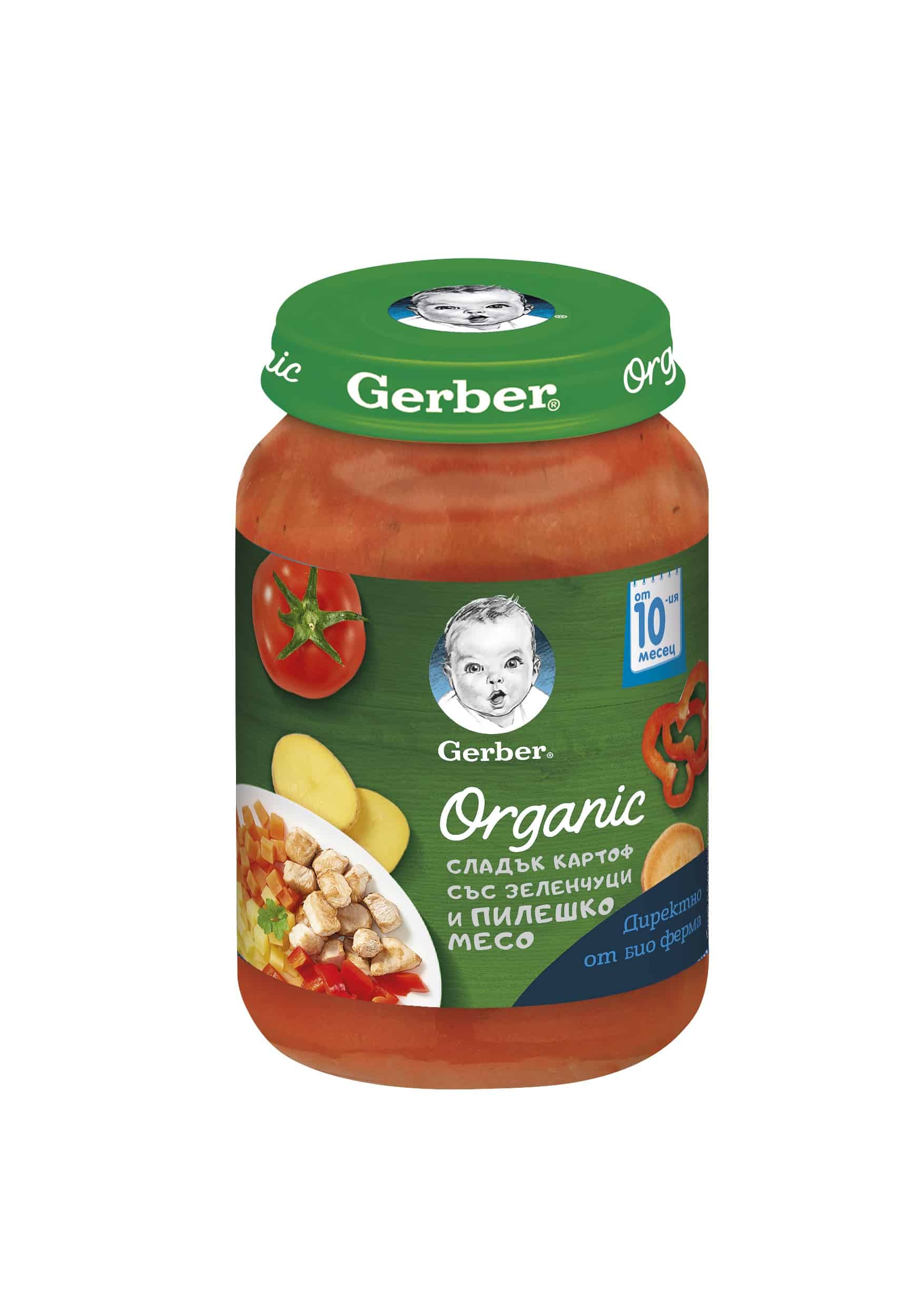 Пюре Gerber Organic зеленчуци, сладък картоф и пилешко месо 190 гр