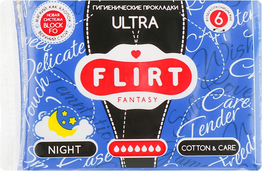 Превръзки Flirt ултра нощни памук 6 бр