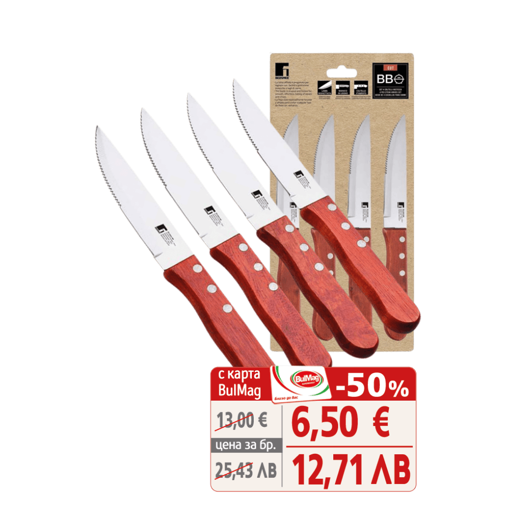 Bergner продукт5