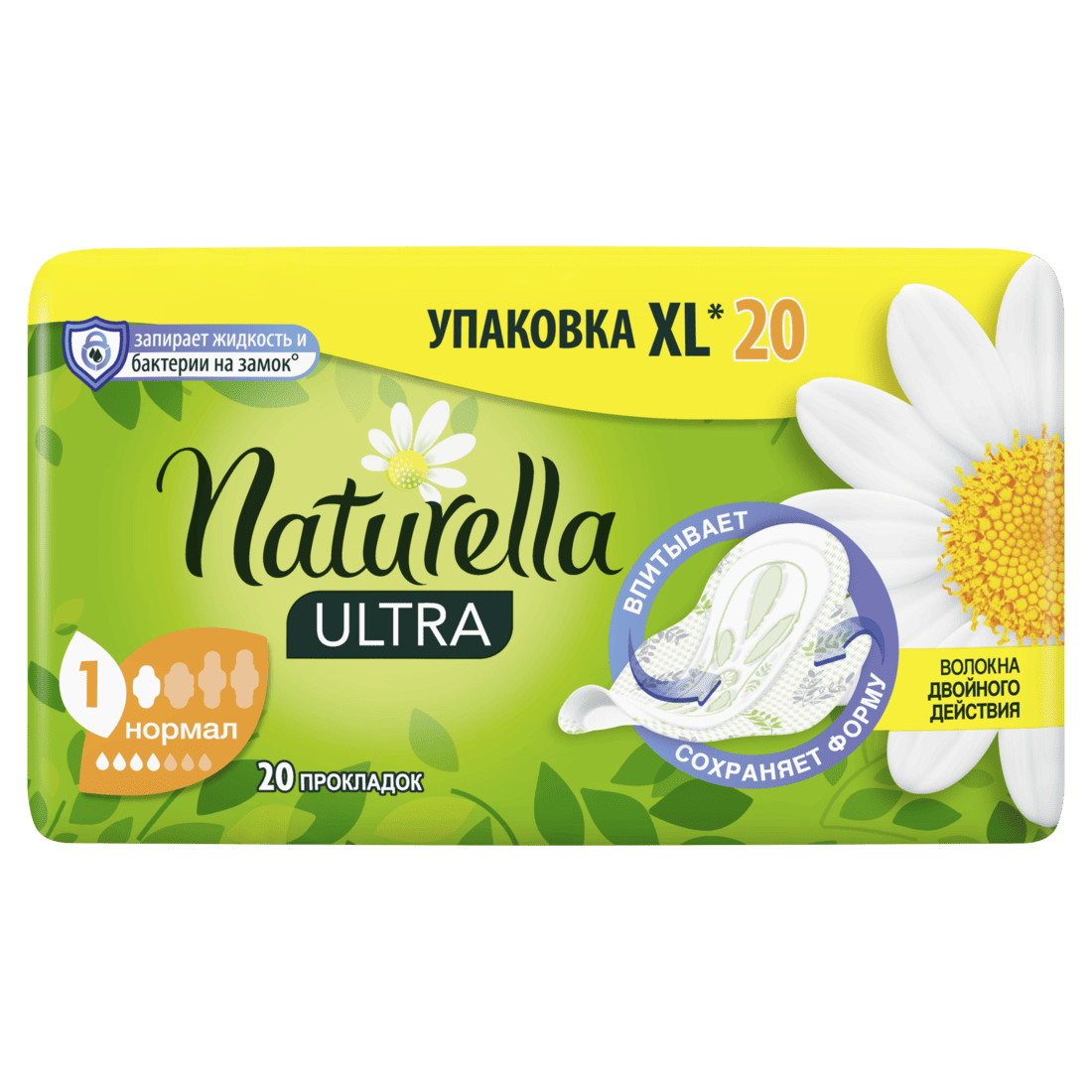 Превръзки Naturella Ultra нормал 20бр