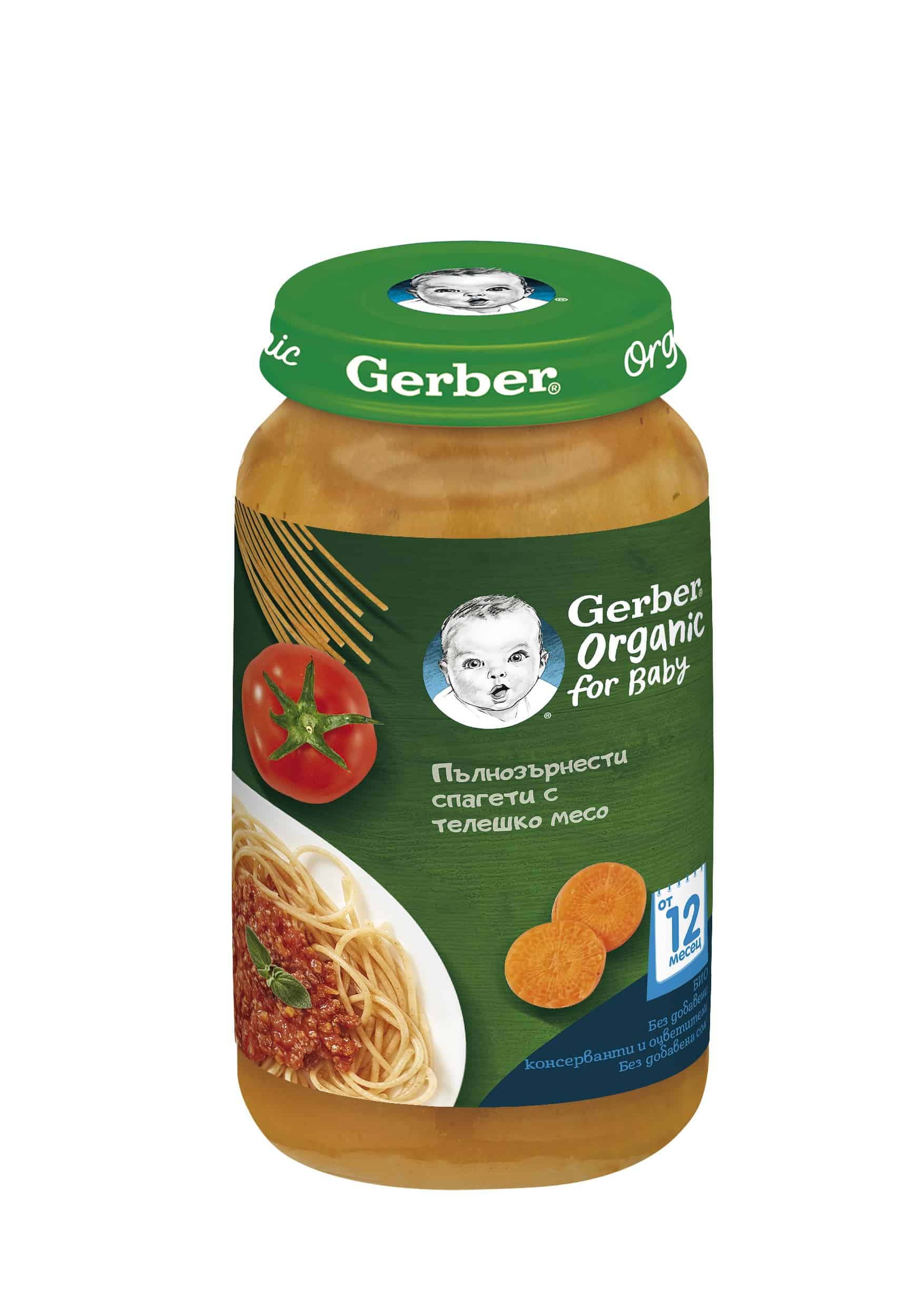 Пюре Gerber Organic Пълнозърнести спагети с телешко месо 250 гр