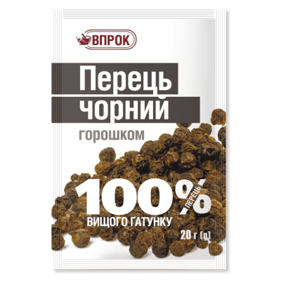 Черен пипер на зърна 15гр впрок