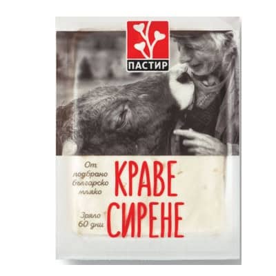 Сирене Краве Пастир 400гр