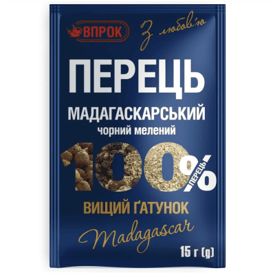 Черен пипер млян мадагаскарски 15гр впрок