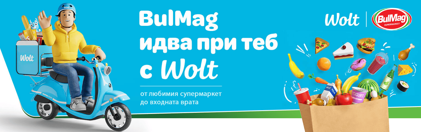 BulMag и Wolt вече заедно във Варна и Бургас - BulMag.org BulMag и Wolt вече заедно във Варна и Бургас
