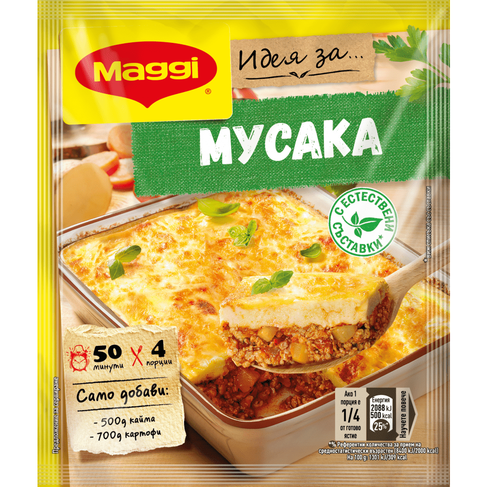 Фикс Maggi за мусака 41гр