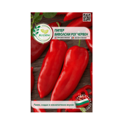 Пипер - биволски рог червен 0.80€