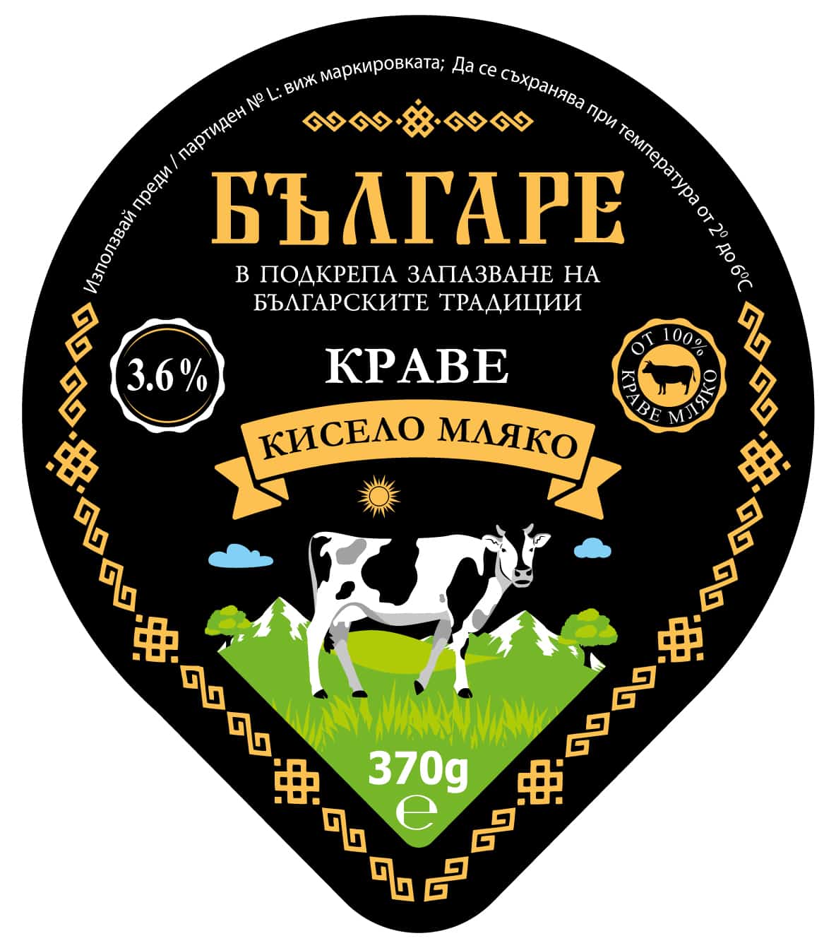 Кисело мляко Краве Българе 3,6% 370 гр 