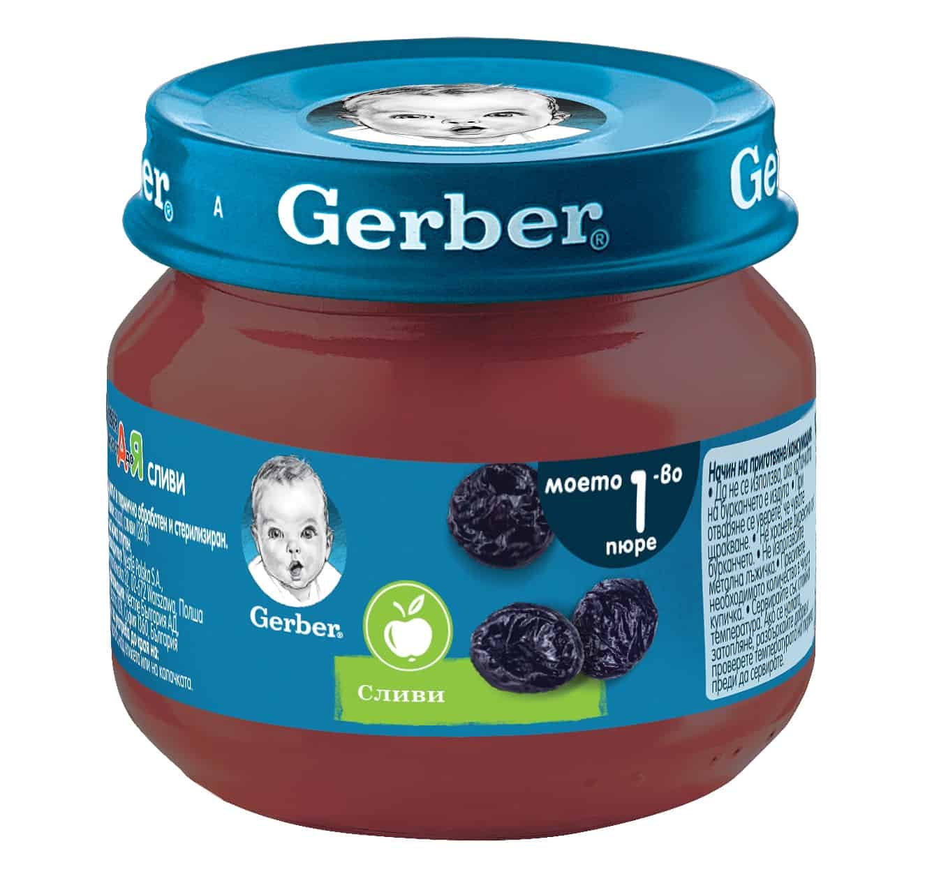 Пюре Gerber сливи 80 гр.