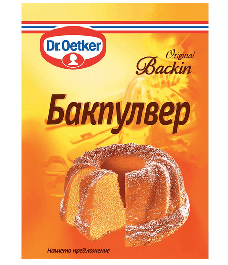 Бакпулвер Dr. Oetker 10гр