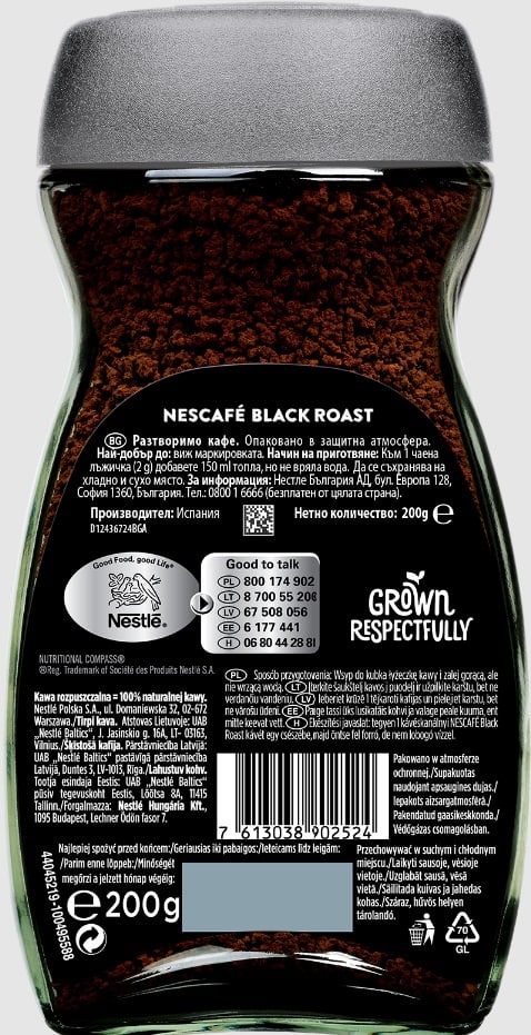 Nescafe Black roast 95 гр