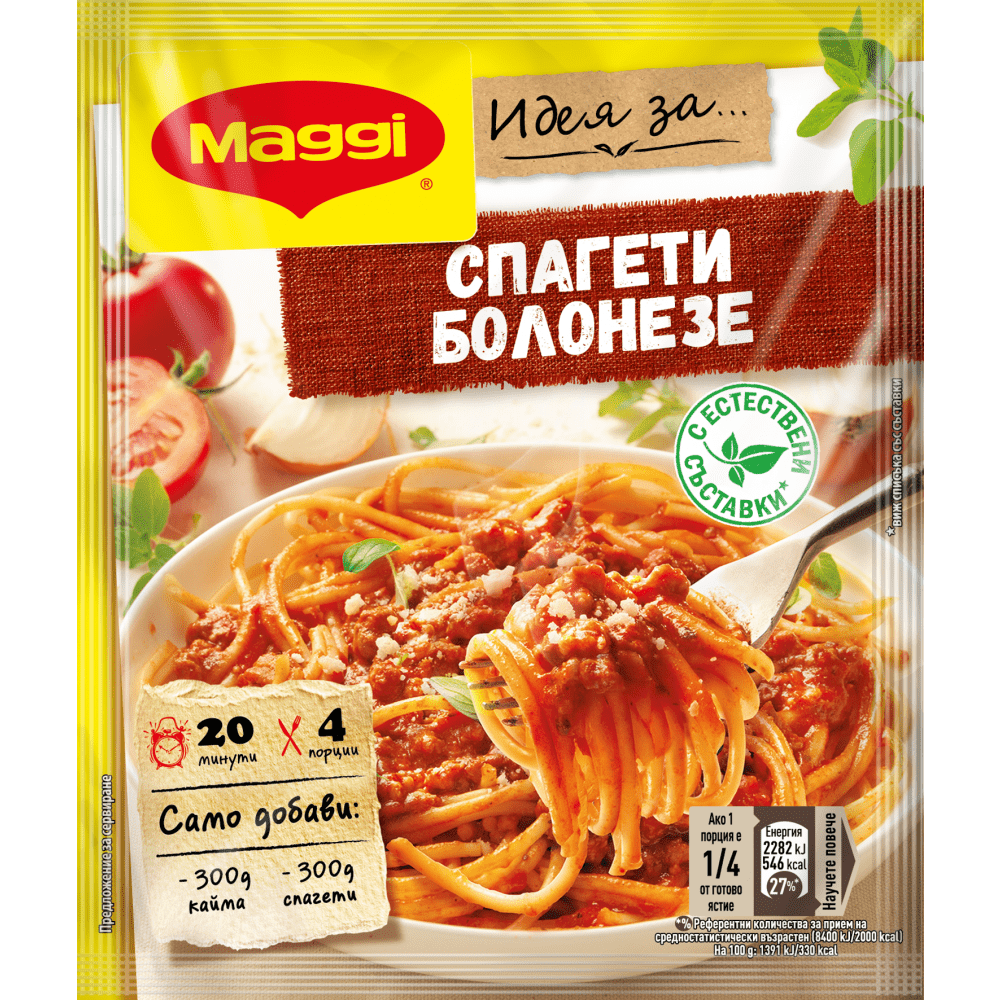 Фикс Maggi за спагети Болонезе 51гр