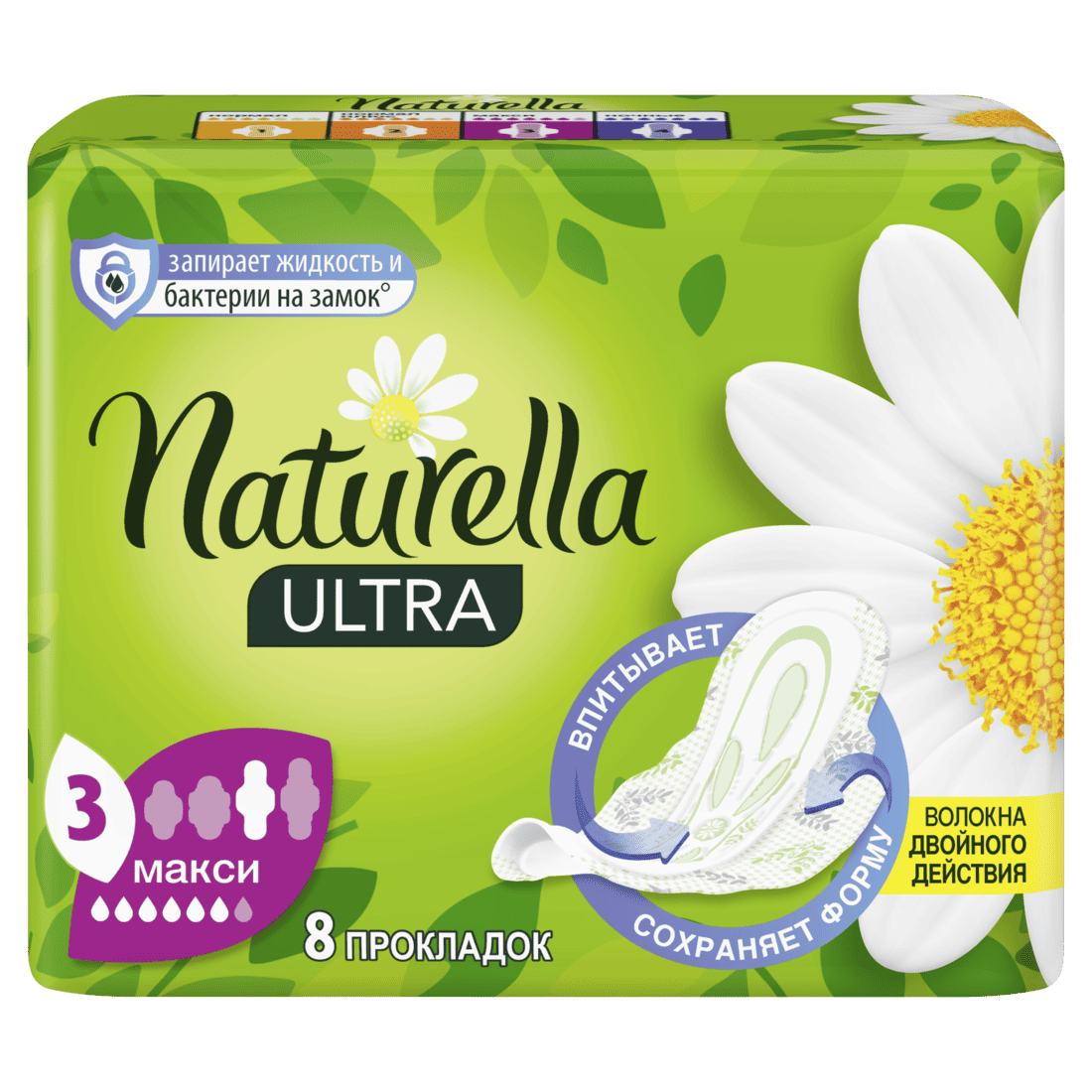 Превръзки Naturella Ultra макси 8бр