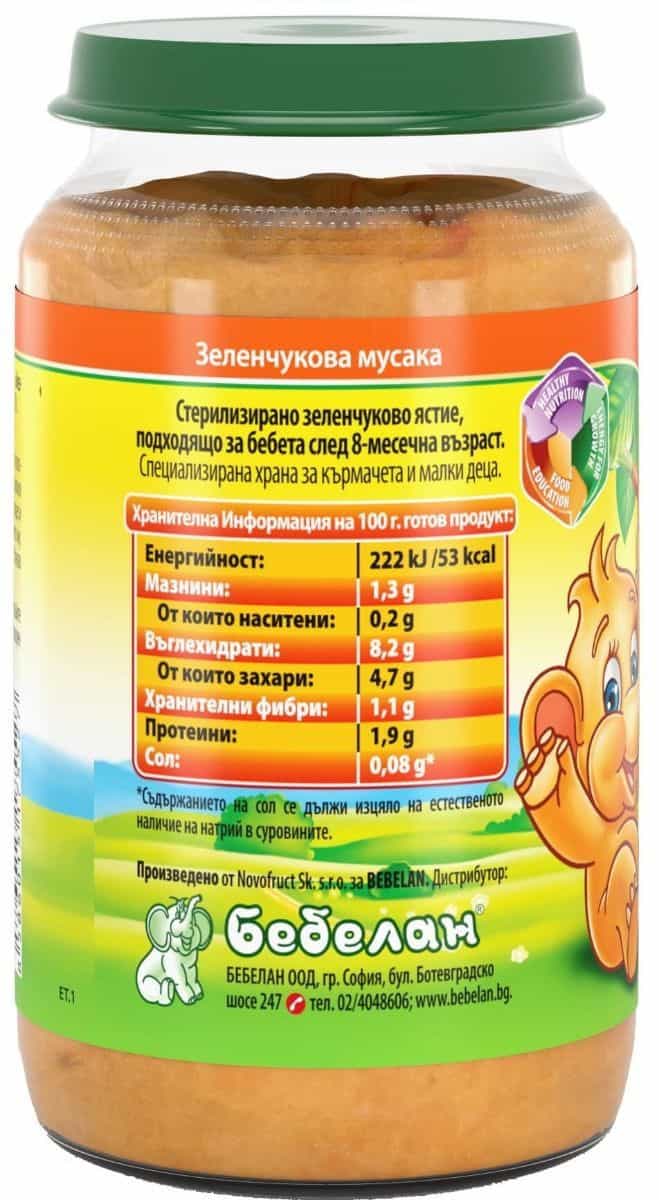 Пюре Bebelan Зеленчукова Мусака 8м+ 220гр