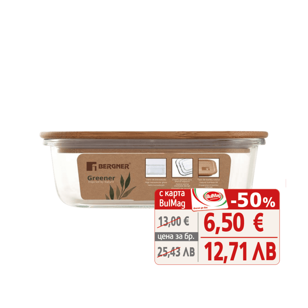 Bergner продукт1