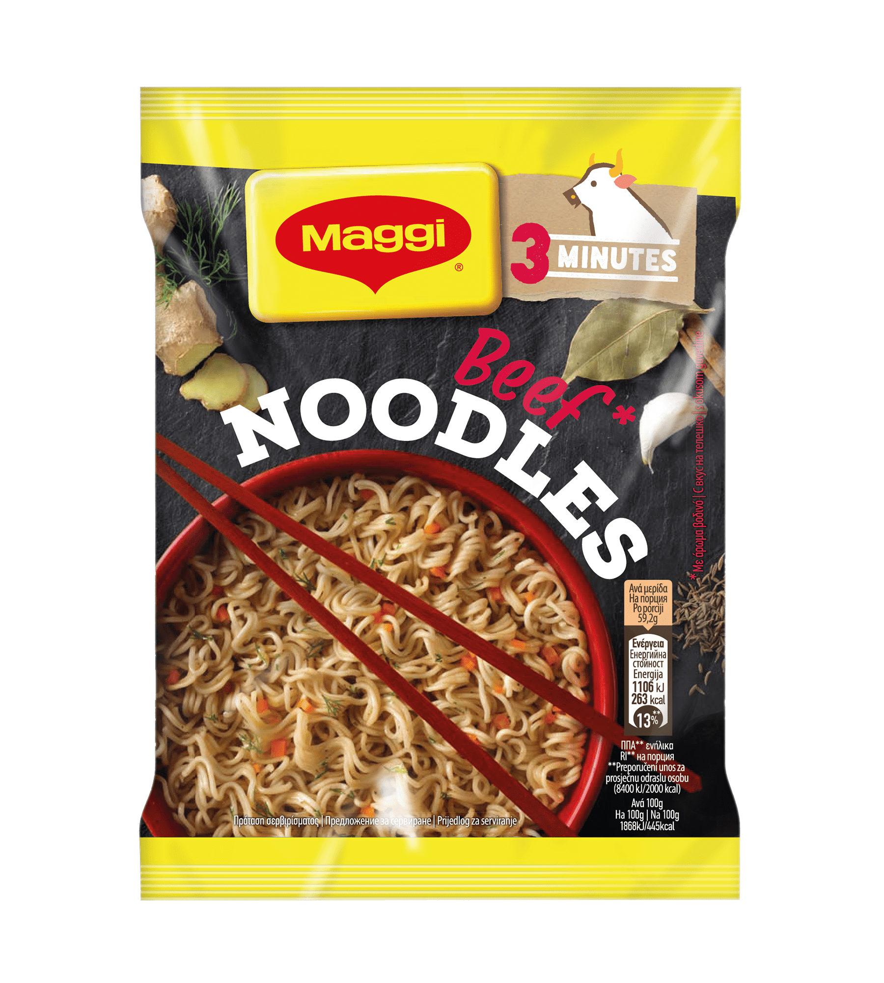 Спагетини Maggi с вкус на телешко 59.2гр