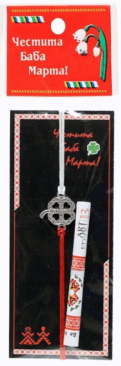 Мартеници 1.18€