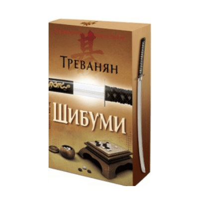 Шибуми - Треванян с цветна порезка