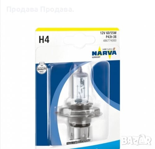 Круш.Narva 48881 H4 12v/60/55w халоген