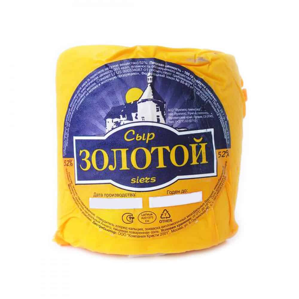 Кашкавал Золотой