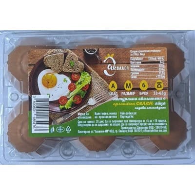 Яйца със селен м 6бр