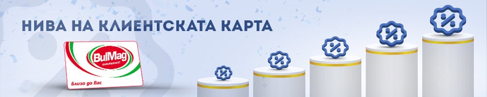 Лични промоции