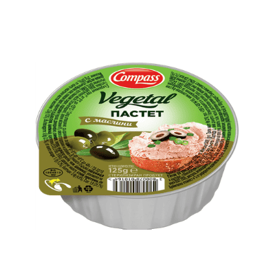 Пастет с маслини Vegetal Компас 125гр