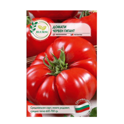 Домати - червен гигант 1.50€