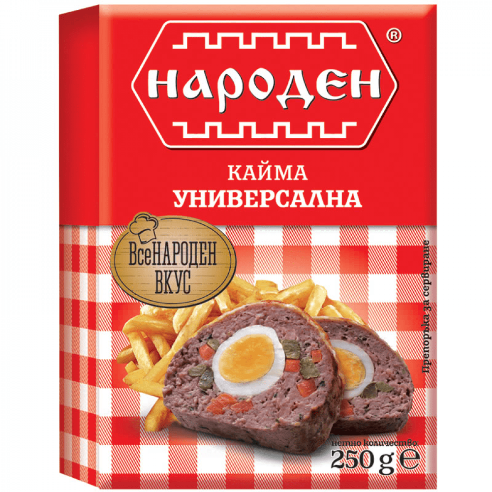 Универсална народна кайма, замразена 250гр