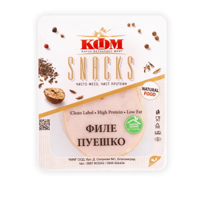 Пуешко филе КФМ, слайс 160 гр