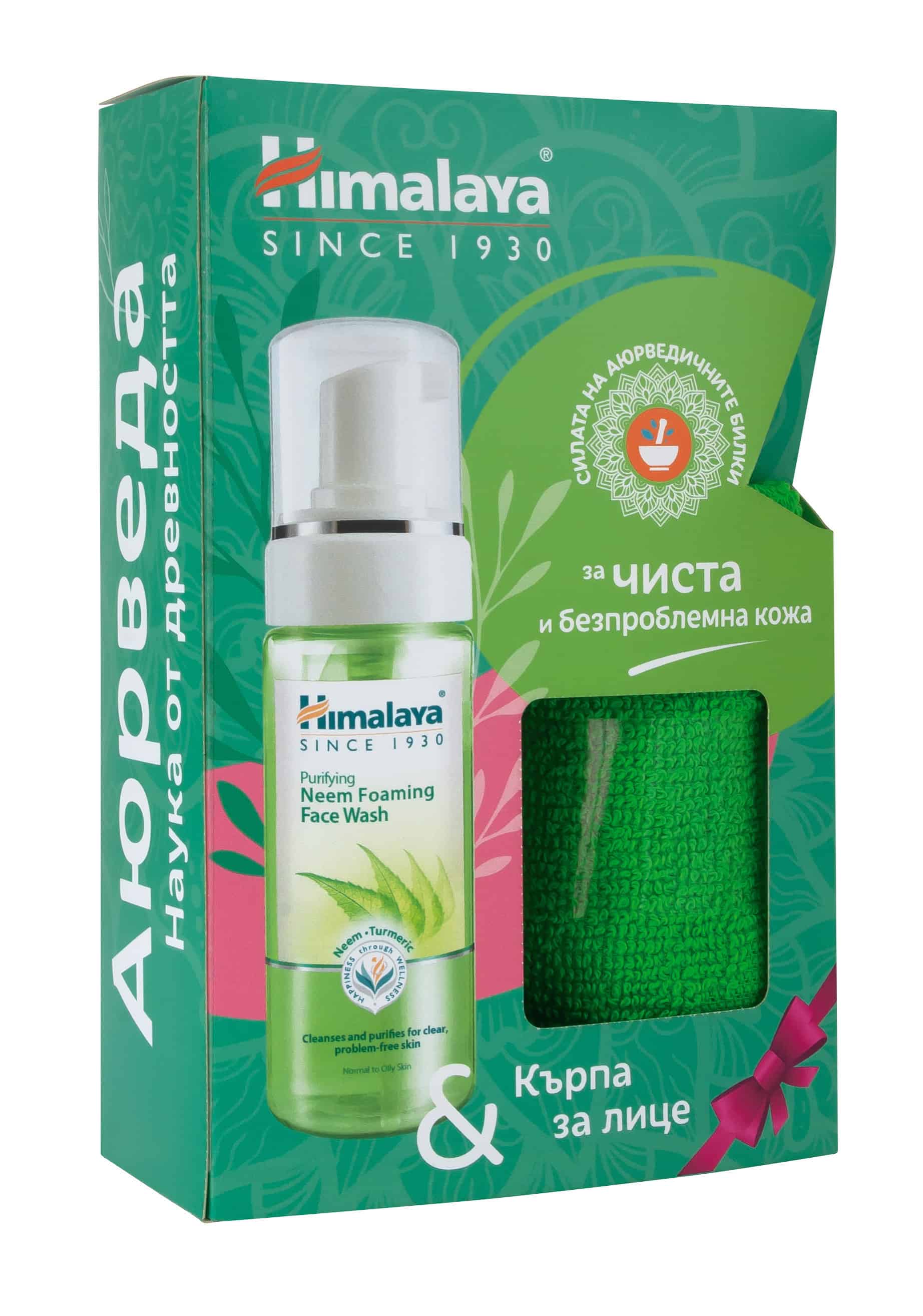К-т Himalaya поч.пяна нийм+кърпа w