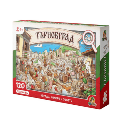 Пъзел игра Търновград 