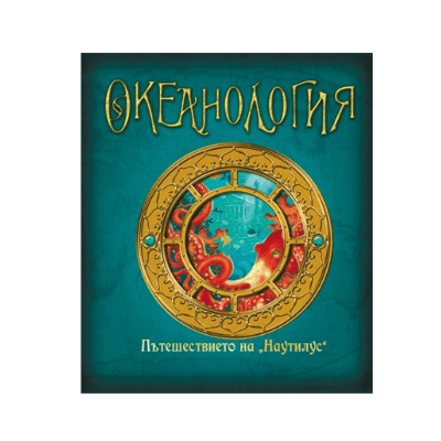 Океанология