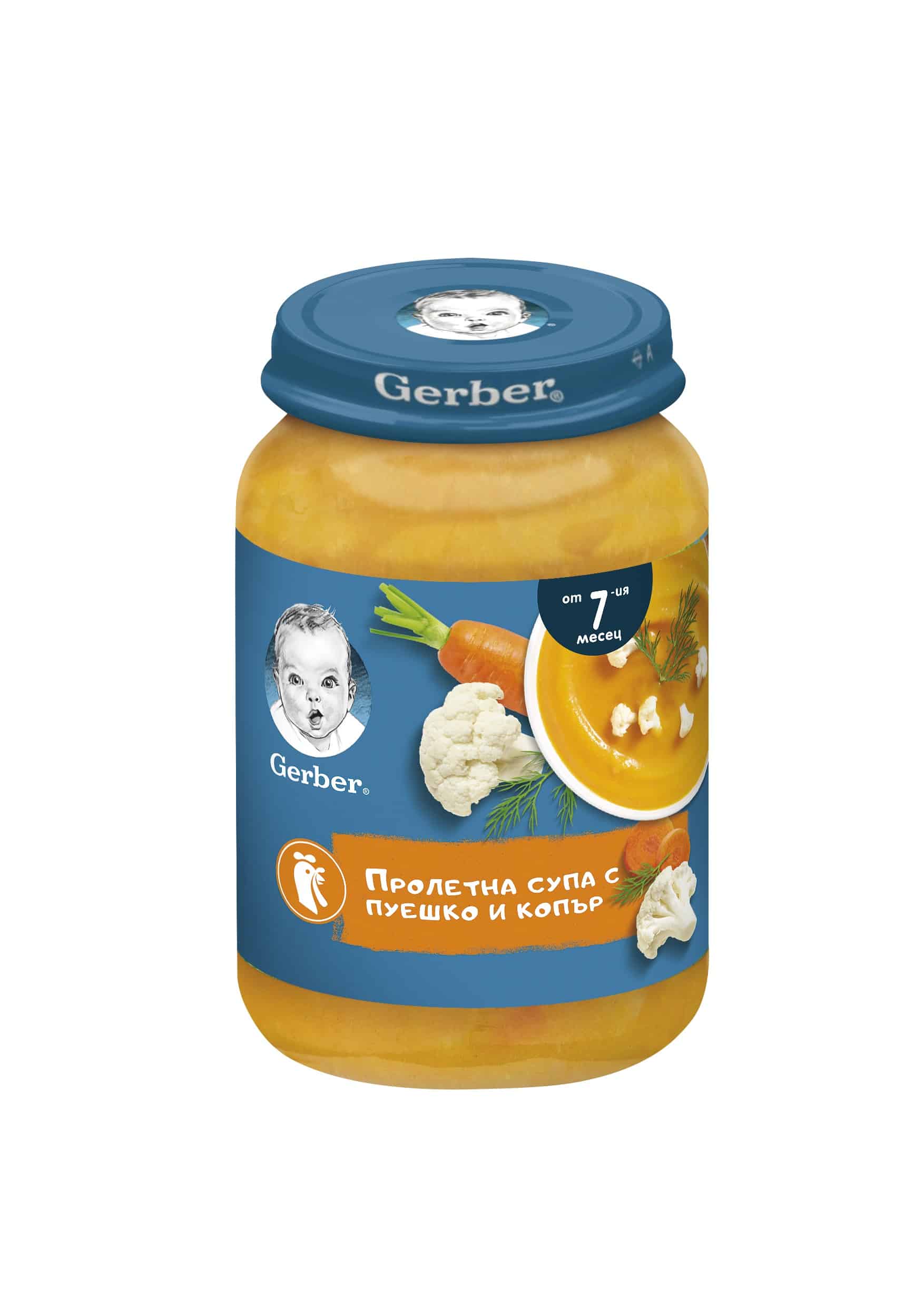 Пюре Gerber пролетна супа от пуешко и копър 190 гр.