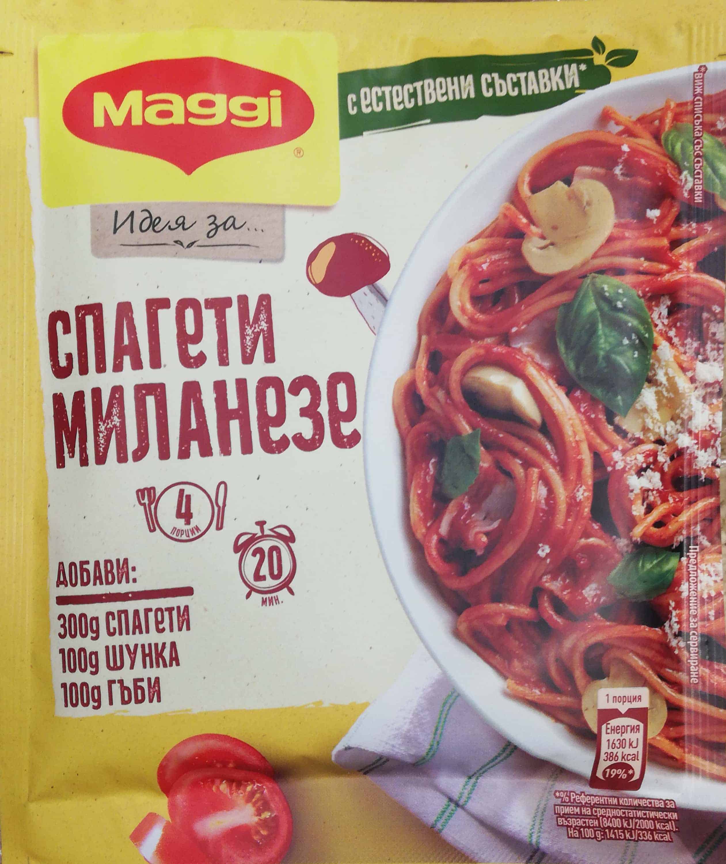 Фикс Maggi за Спагети Миланезе 45 гр