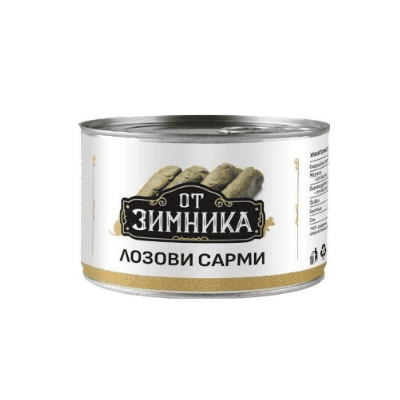 Лозови сарми от Зимника 2кг