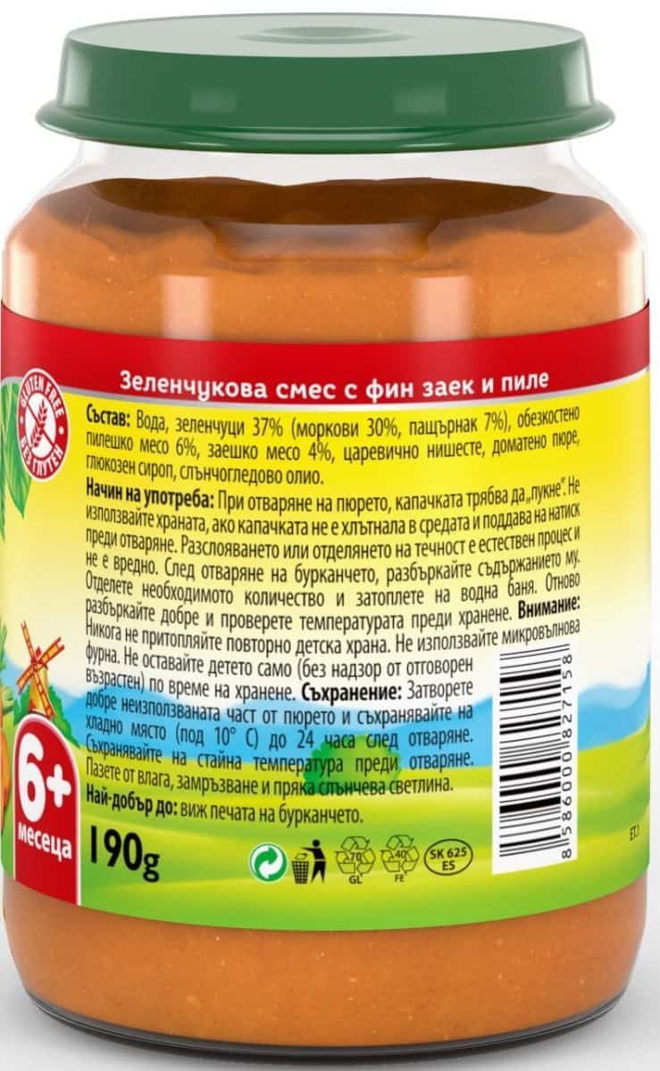 Пюре Bebelan Пилешко/Заек/Зеленч. 6м 190гр