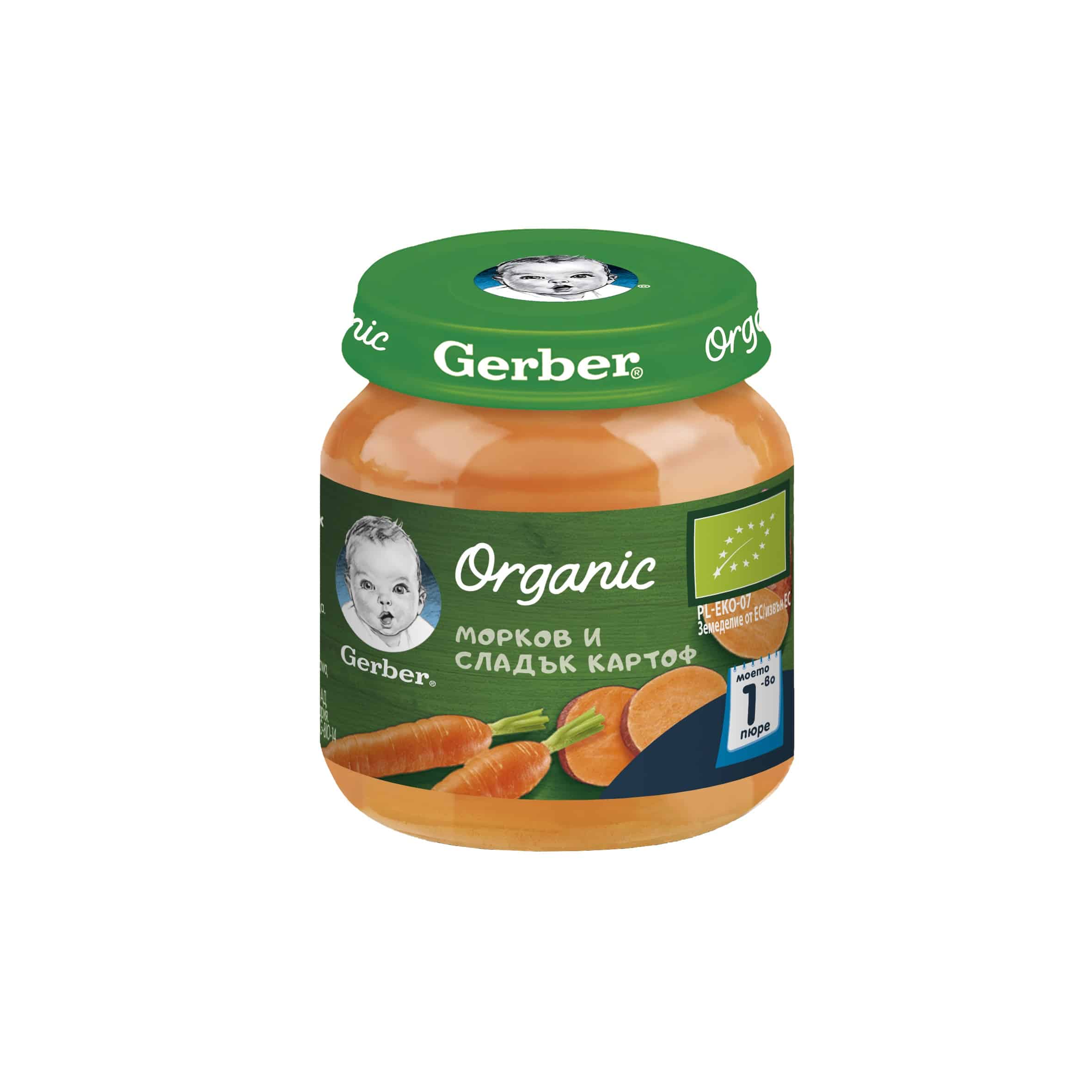 Пюре Gerber Organic морков и сладък картоф 125 гр