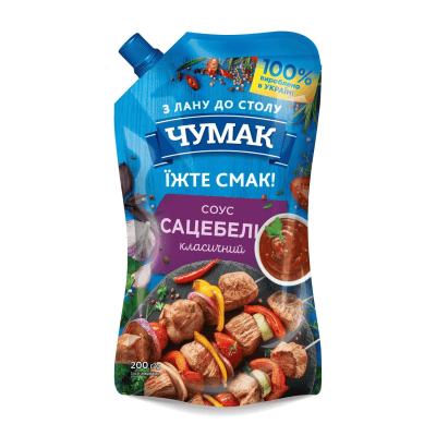 Сос сацибели чумак 200гр