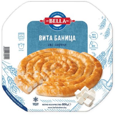 Вита баница Bella със сирене 800гр 