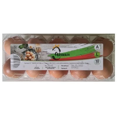 Яйца аквилон  L 10бр