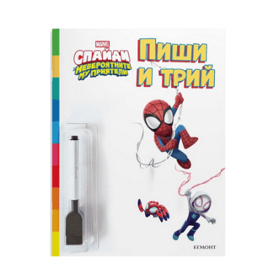 Пиши и трий - спайди