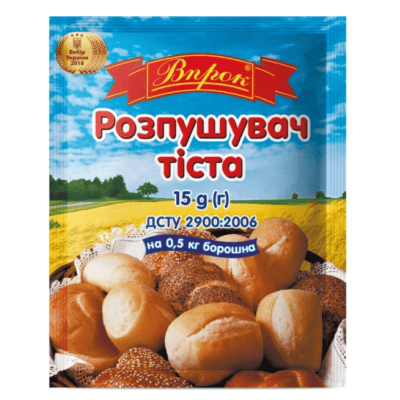 Бакпулвер 15гр