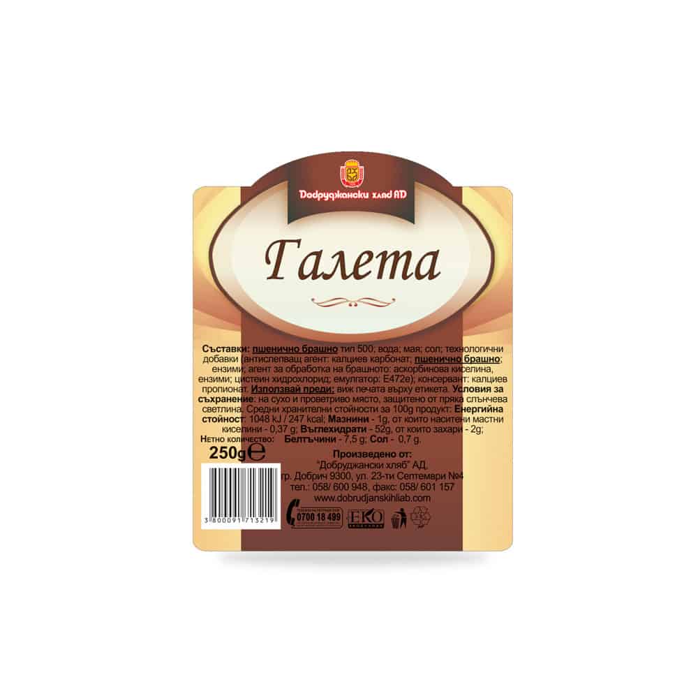 Галета ДХ 250гр