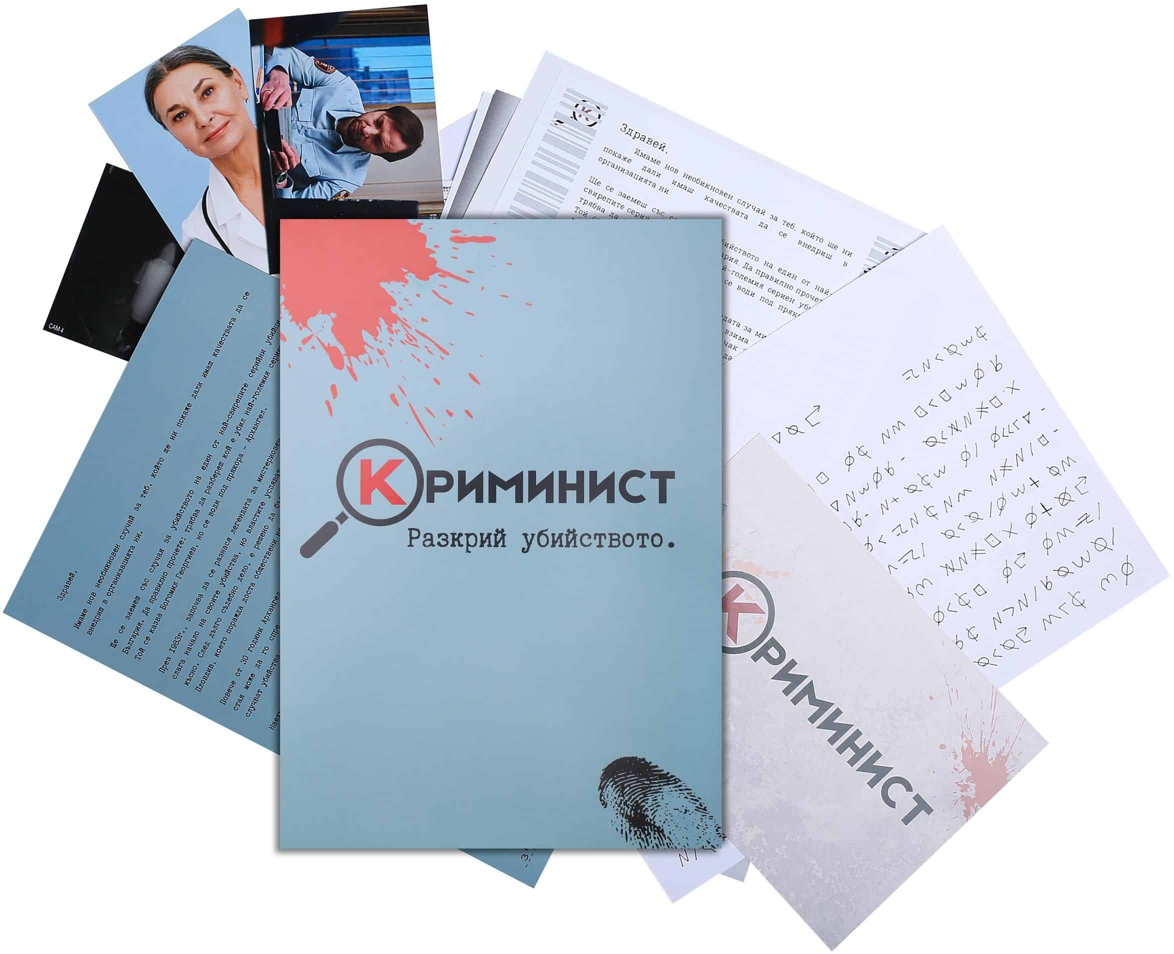 Игра Криминист: Случай "Архангел"