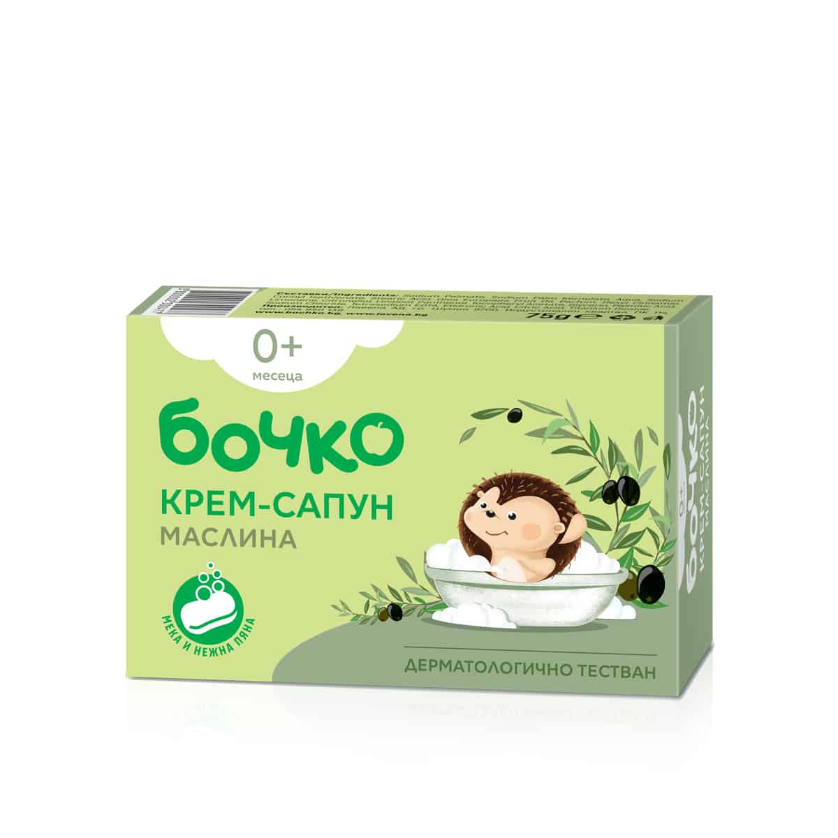 Сапун Бочко Маслина 75гр
