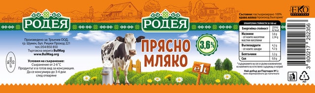 Мляко прясно краве Родея 3.6% 1л