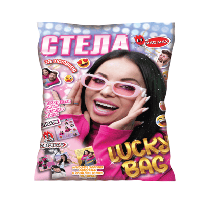 Плик с играчки изненада с&c момиче