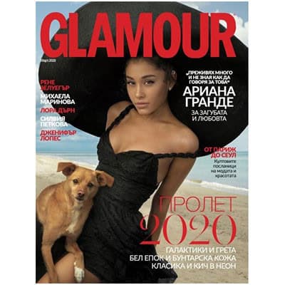 Списание glaumour 5.00лв