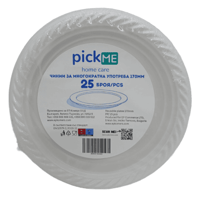 Пластмасови чинии  ф17/25бр